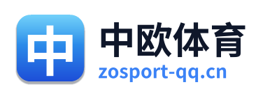中欧体育
